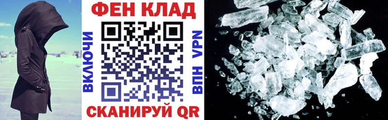 АМФ Premium  закладка  Павловск 