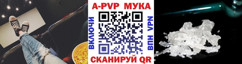 купить наркоту  Павловск  A-PVP крисы CK 
