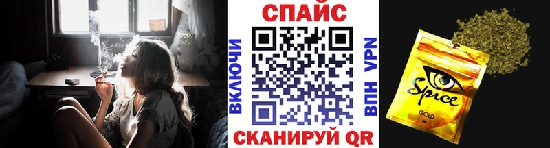 Бутират жидкий экстази  как найти   Павловск 