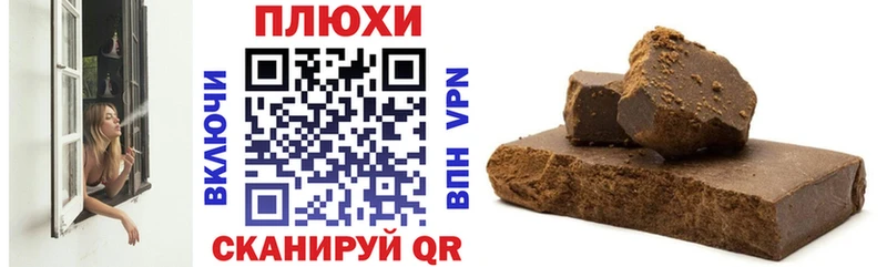 ГАШИШ убойный Павловск