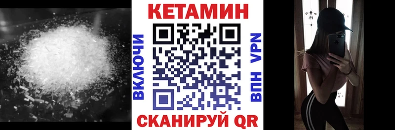 где купить наркоту  Павловск  КЕТАМИН ketamine 