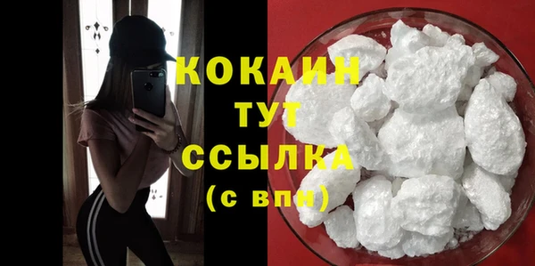 кокаин колумбия Белоозёрский
