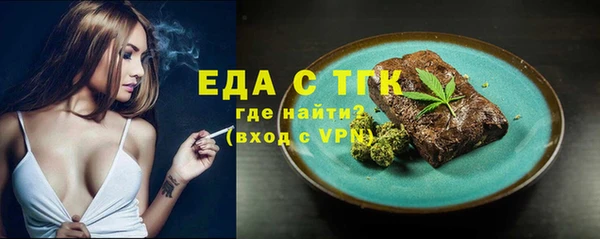 мет Белокуриха