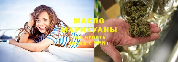 мет Белокуриха