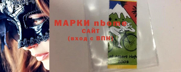 скорость mdpv Беломорск