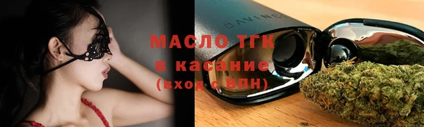 мет Белокуриха