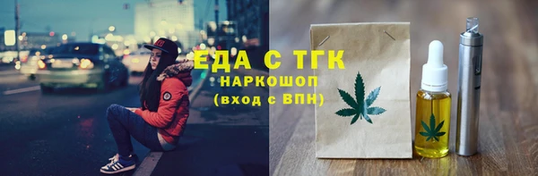 мет Белокуриха