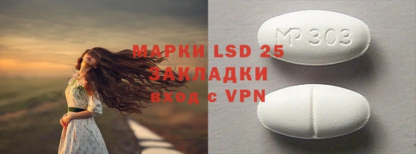 мет Белокуриха