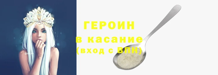 мет Белокуриха