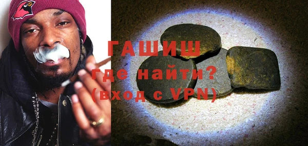 спайс Богородск