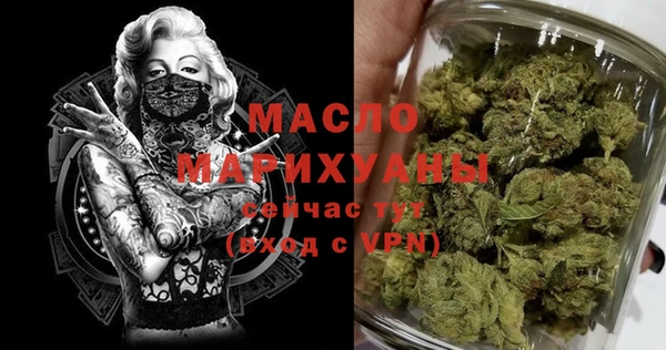 мет Белокуриха