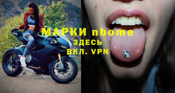 мет Белокуриха