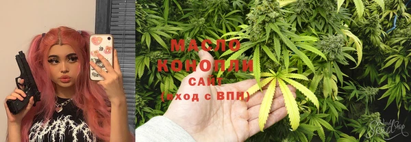 мет Белокуриха