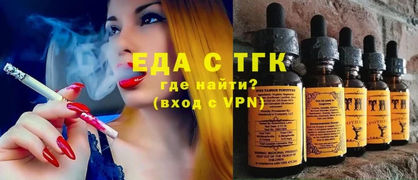 мет Белокуриха