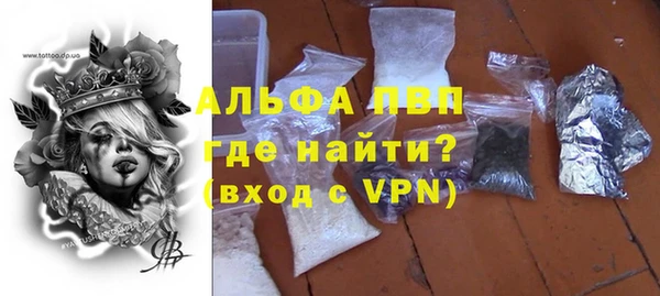 скорость mdpv Беломорск