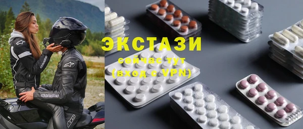 скорость mdpv Беломорск