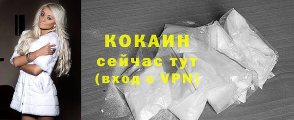 скорость mdpv Беломорск