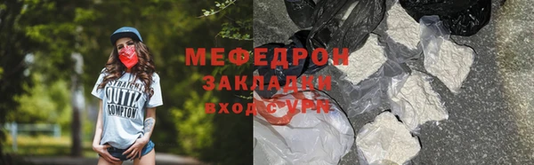 меф Нязепетровск