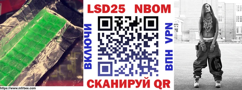 ЛСД экстази кислота  Павловск 