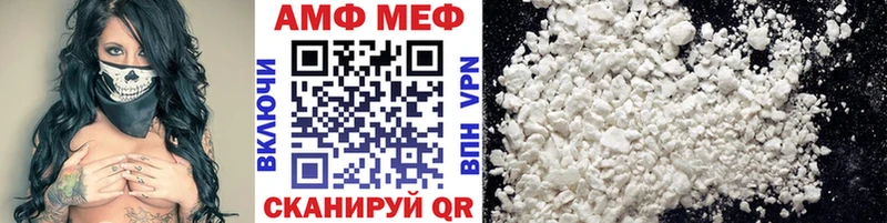 Метамфетамин витя  Павловск 