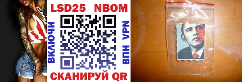 блэк спрут ONION  это Telegram  Павловск  Марки NBOMe 1,8мг  где купить наркоту 